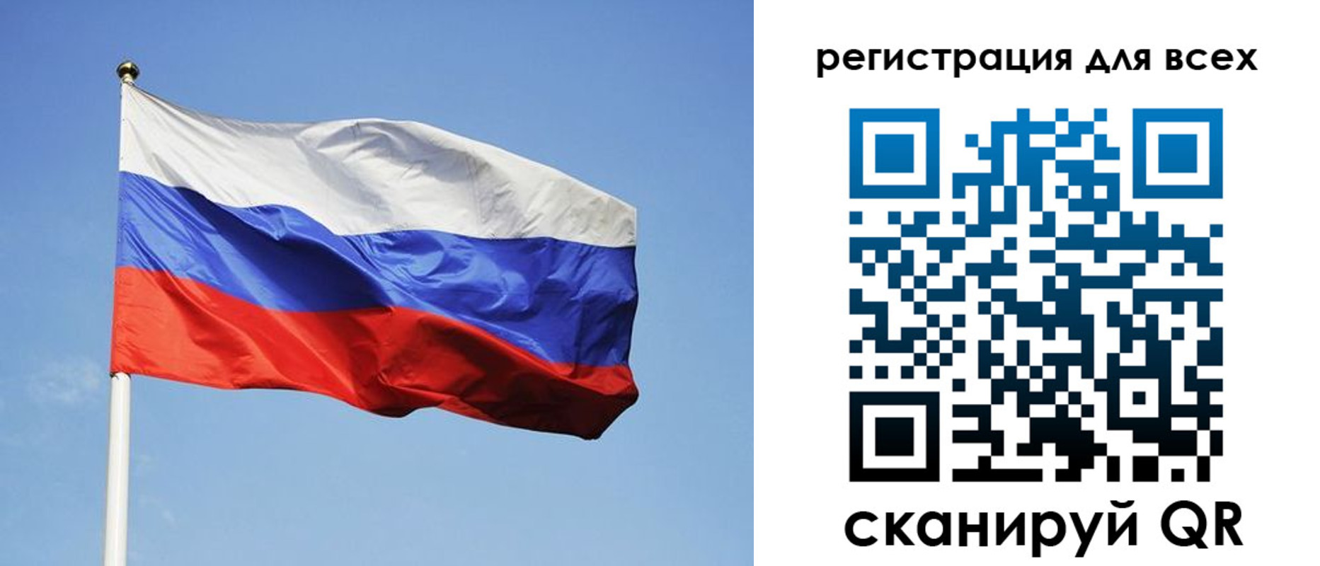 прописка для работы в Бугуруслане