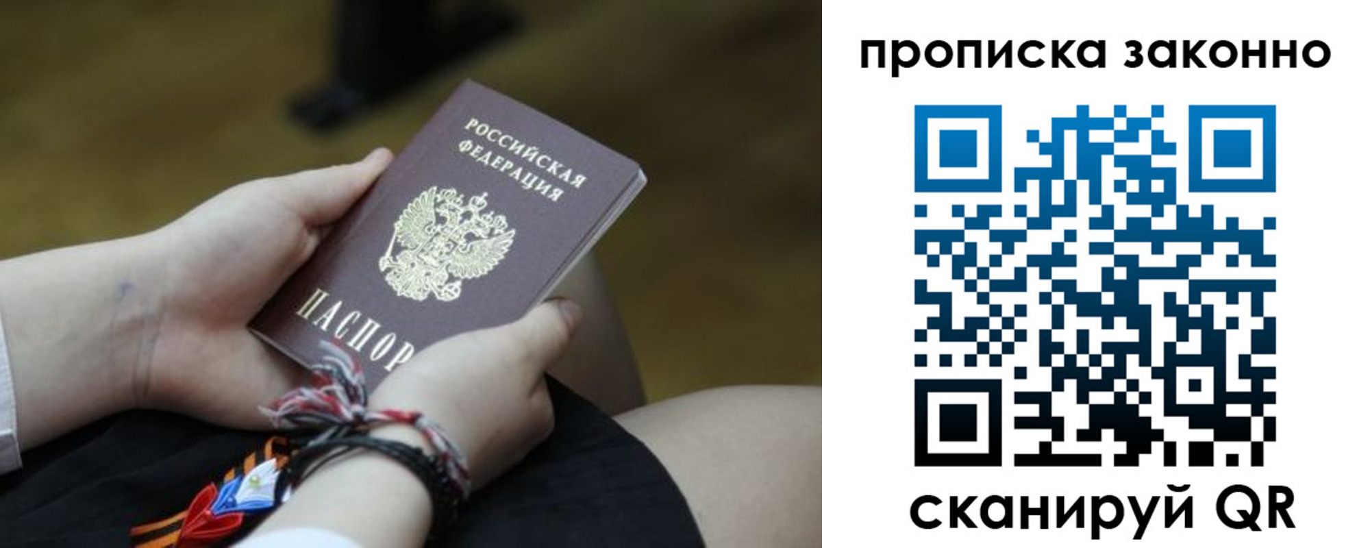 регистрация для школы в Бугуруслане